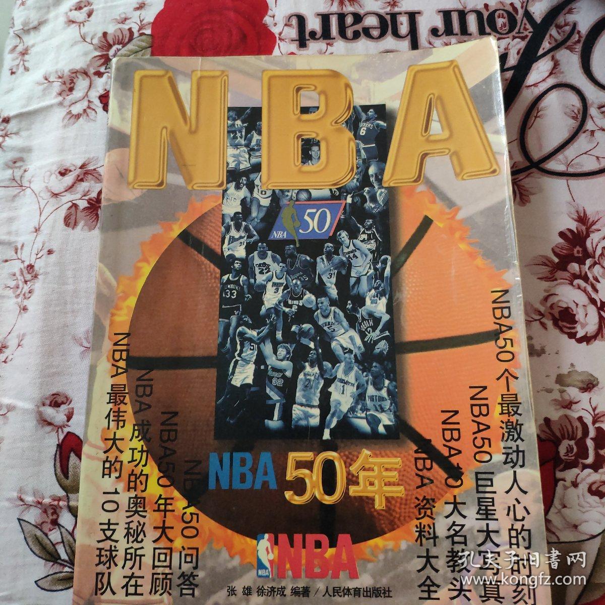 何罗尔