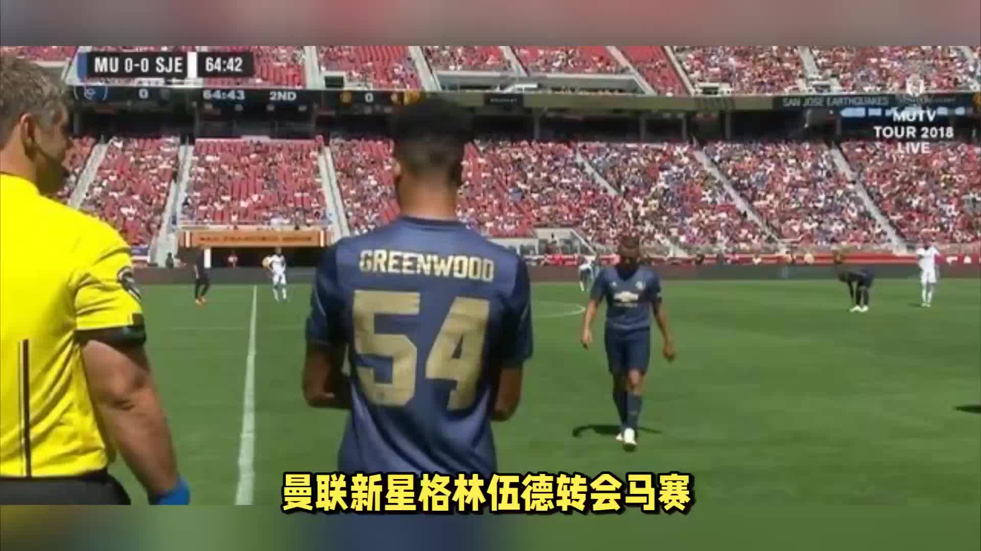 天的
