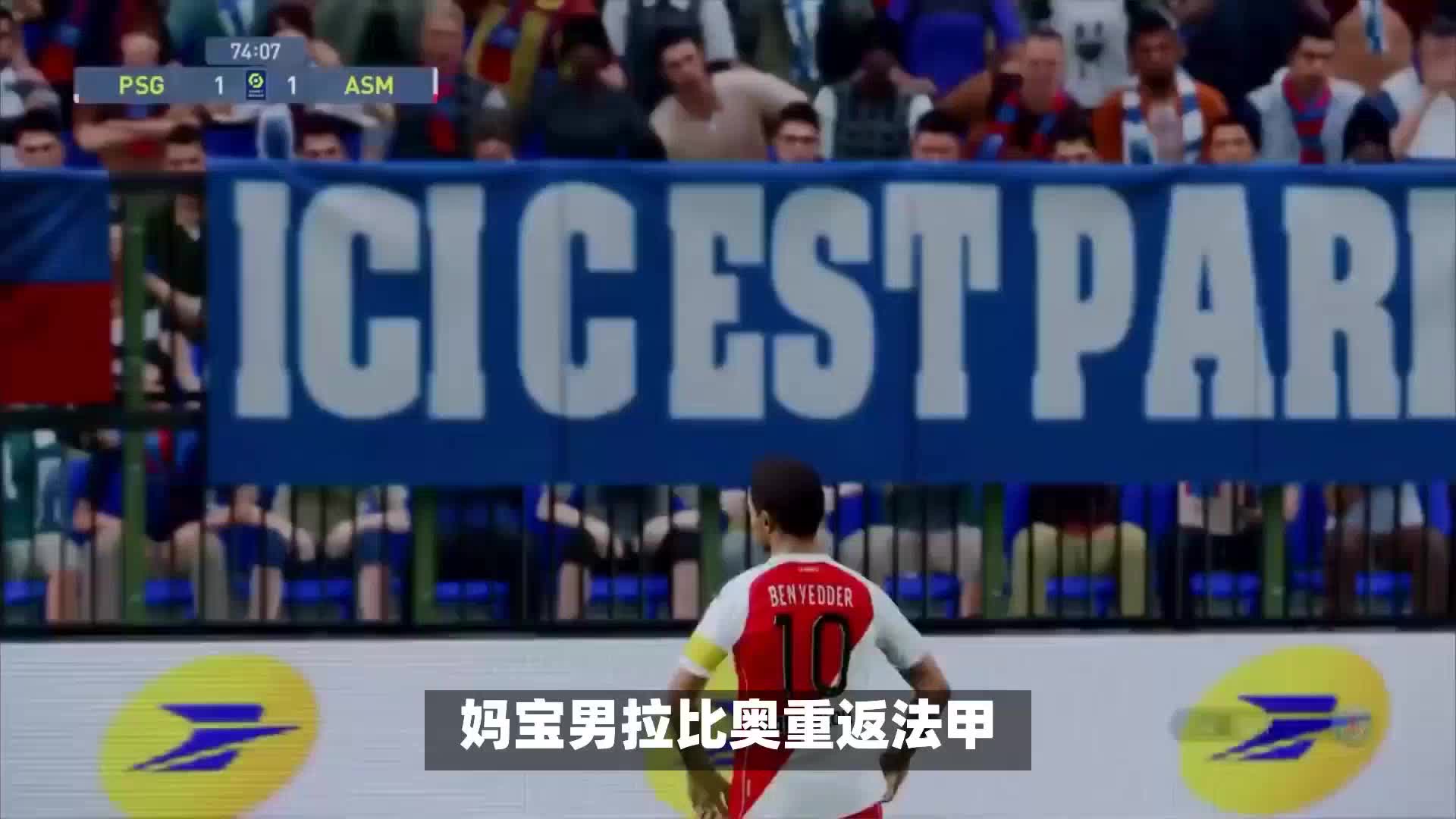 力强大