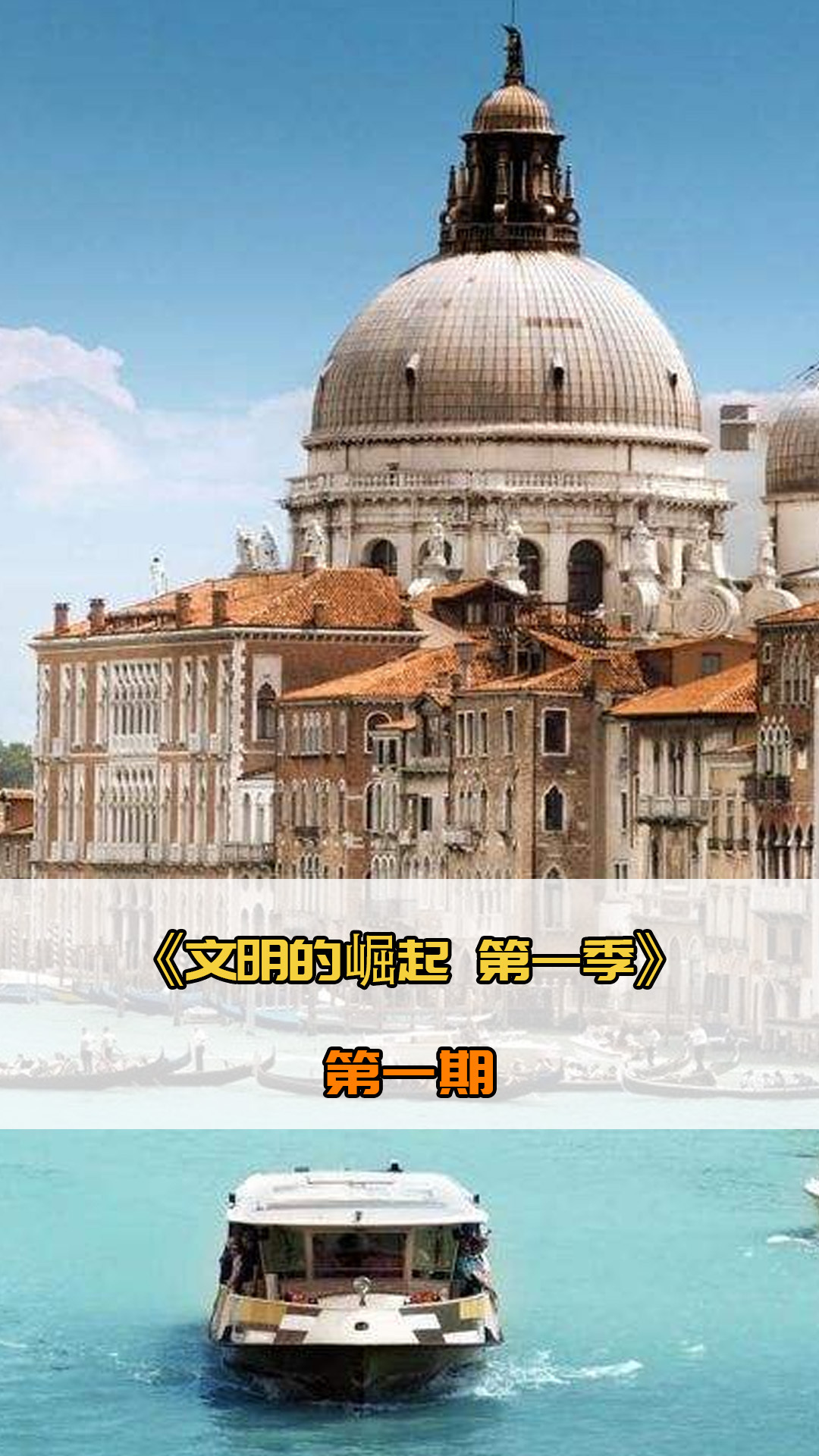 案例如