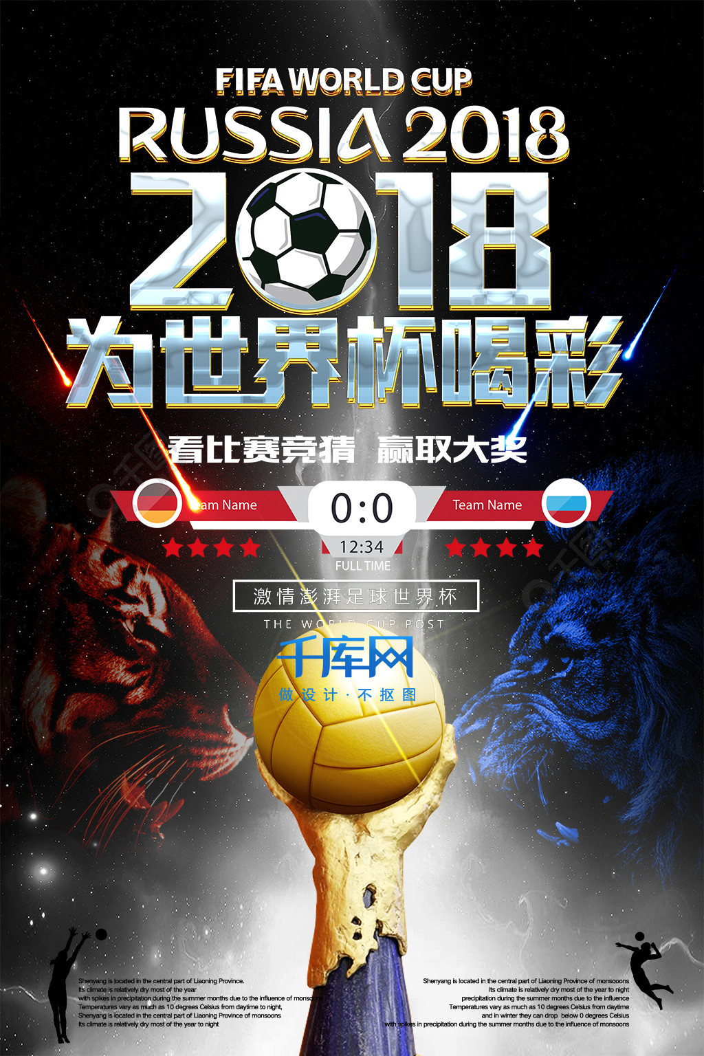 直稳健尤其
