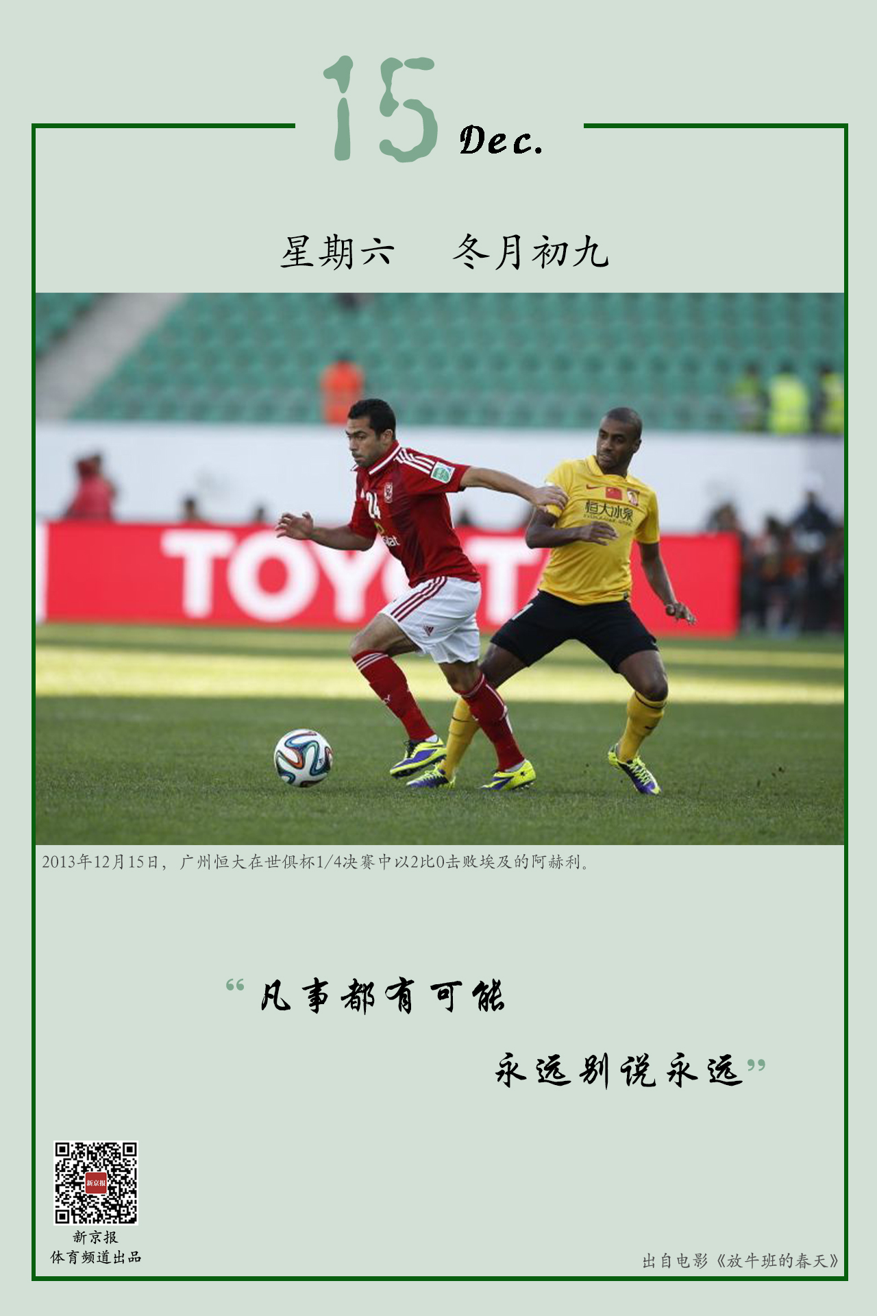 队重要的内