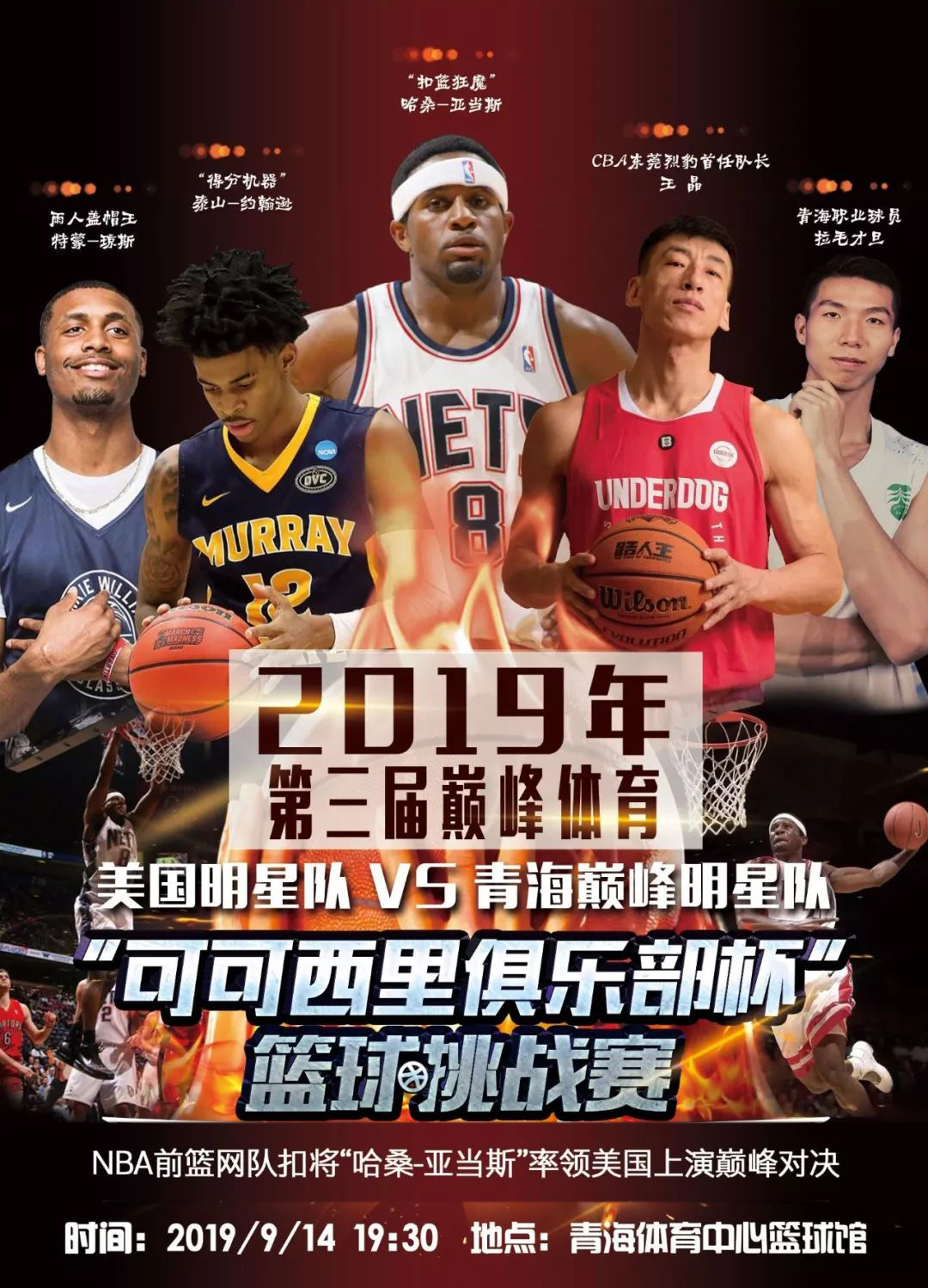 间总的