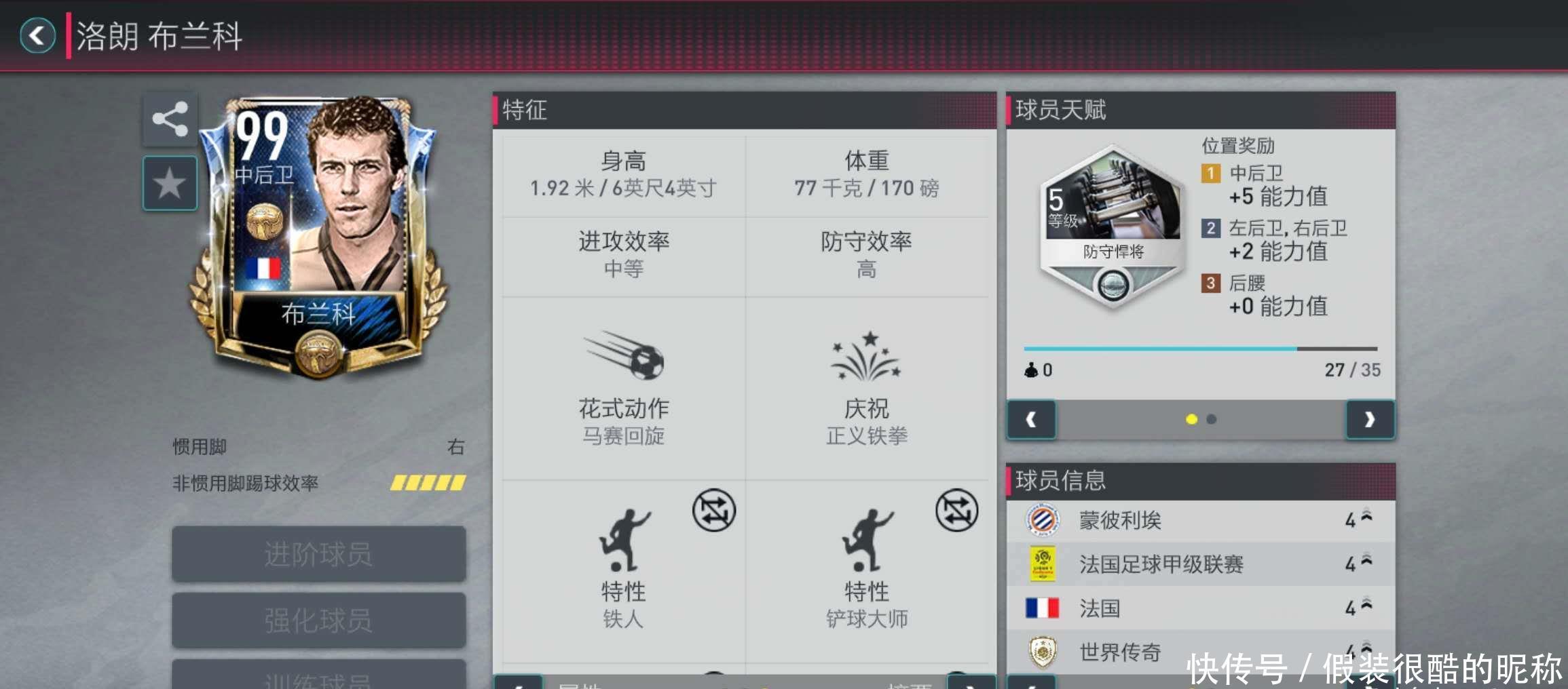 网站发布