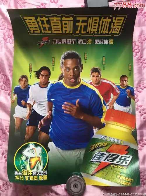 的热议