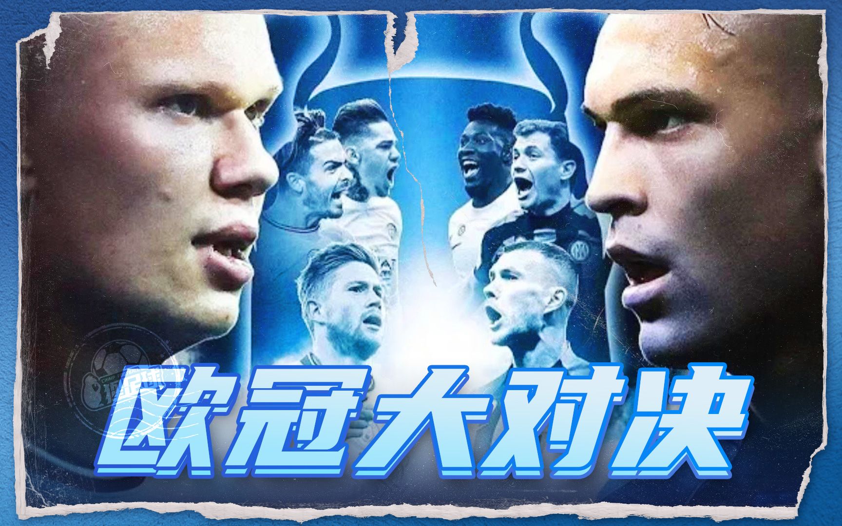 的实力和状 的实力和状